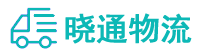 长沙到大岭山镇物流公司